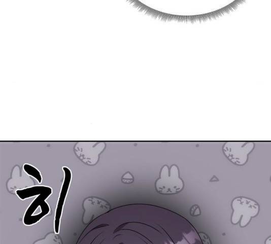 NG불가 8화 110