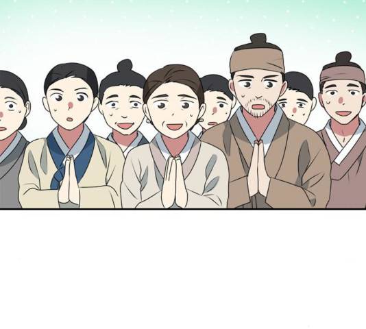 NG불가 8화 113