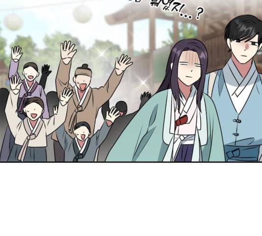 NG불가 8화 118