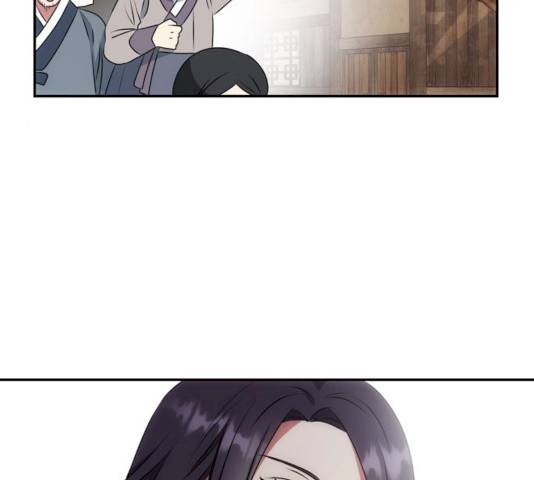 NG불가 8화 120