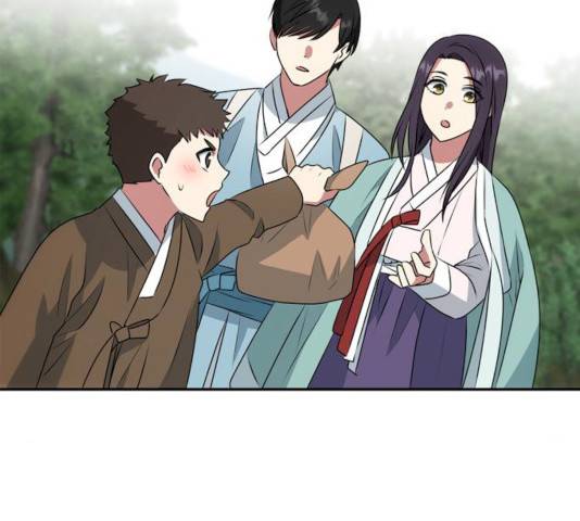 NG불가 8화 129