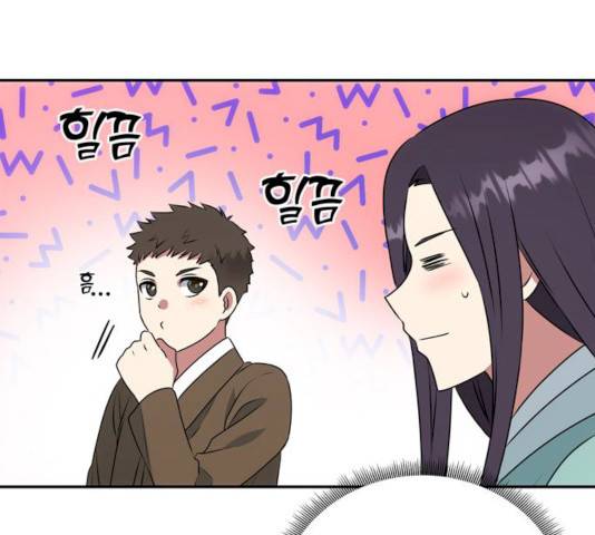 NG불가 8화 135
