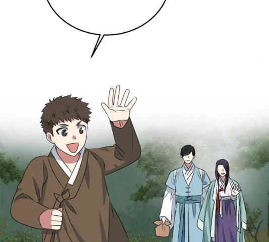 NG불가 8화 145