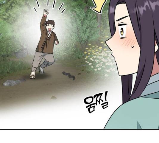 NG불가 8화 148