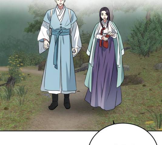 NG불가 8화 155