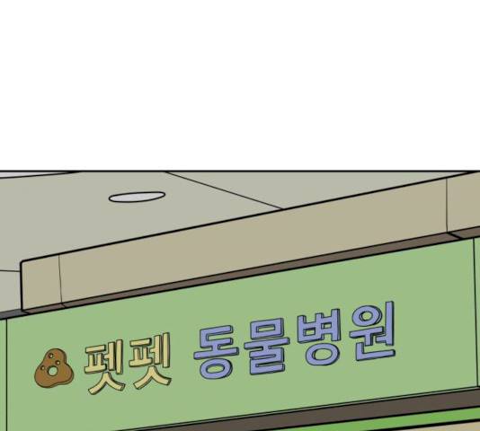 위아더좀비 24화 1