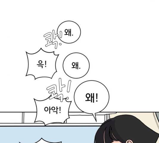 위아더좀비 24화 9