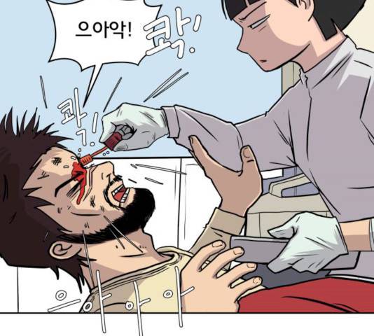 위아더좀비 24화 10