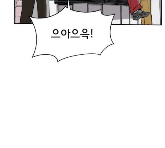 위아더좀비 24화 17