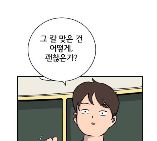 위아더좀비 24화 18
