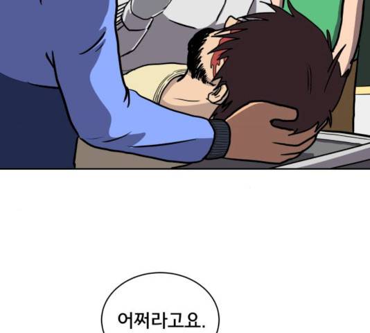 위아더좀비 24화 23