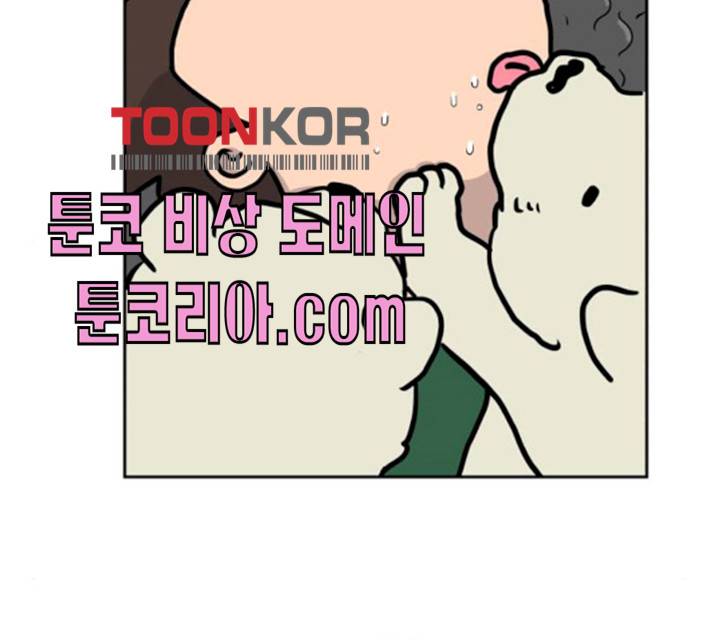 위아더좀비 24화 33