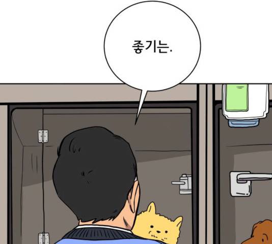 위아더좀비 24화 34
