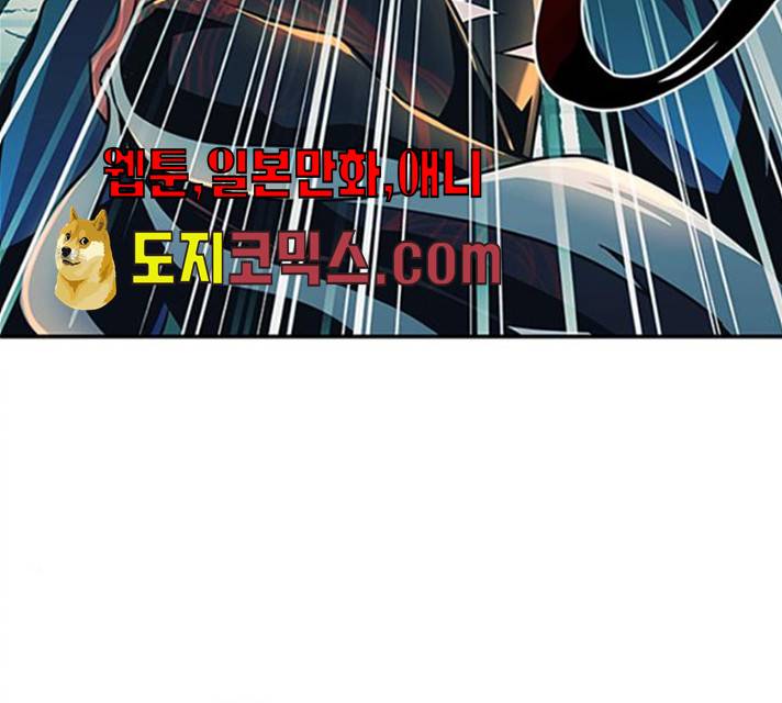 빌런투킬 23화 3