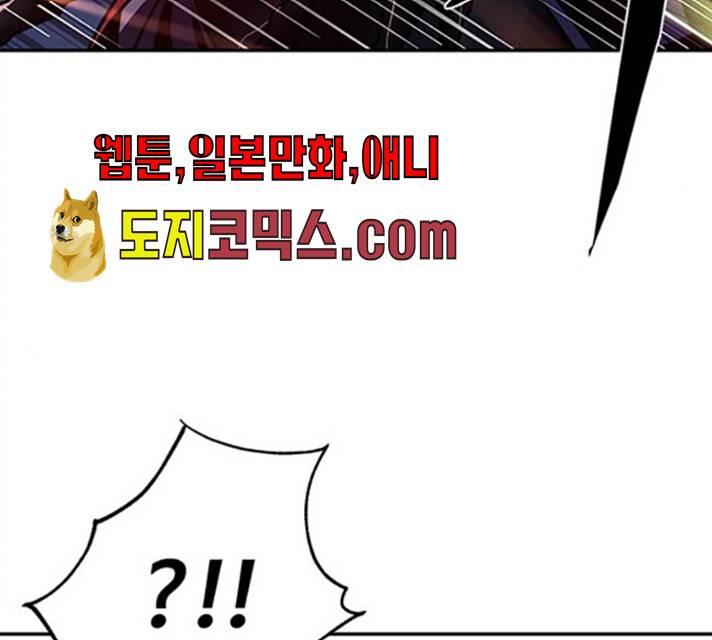 빌런투킬 23화 26