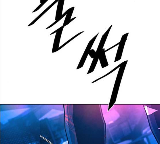 빌런투킬 23화 37