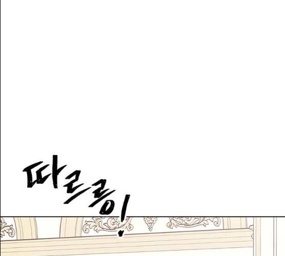 이중첩자 42화 1
