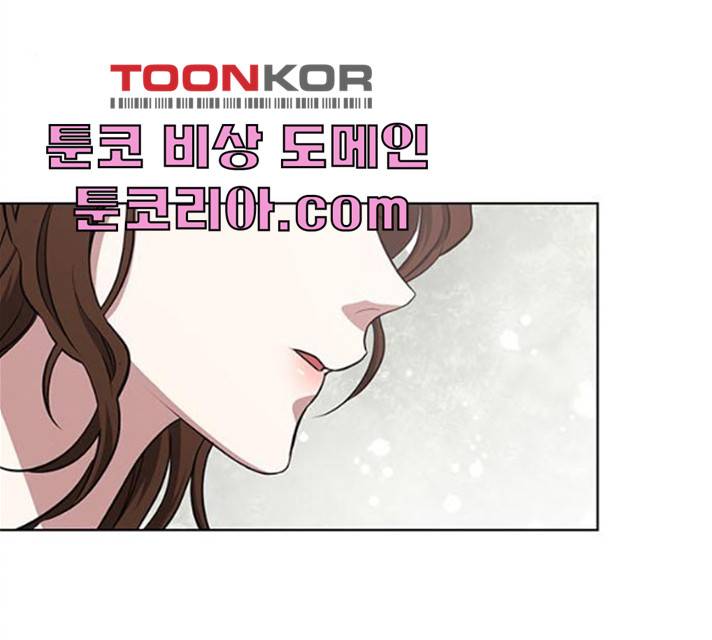 이중첩자 42화 4