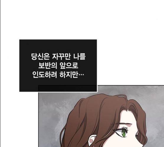 이중첩자 42화 5