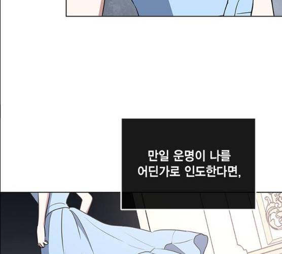 이중첩자 42화 7