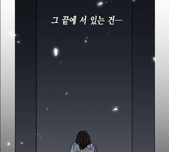 이중첩자 42화 12