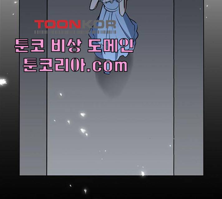 이중첩자 42화 13