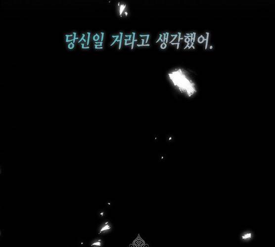 이중첩자 42화 14