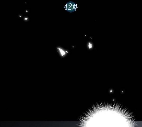 이중첩자 42화 16