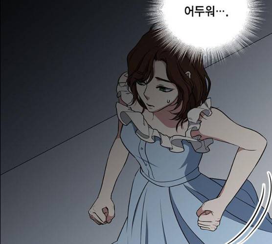 이중첩자 42화 17