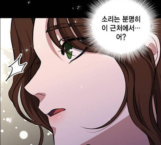 이중첩자 42화 19