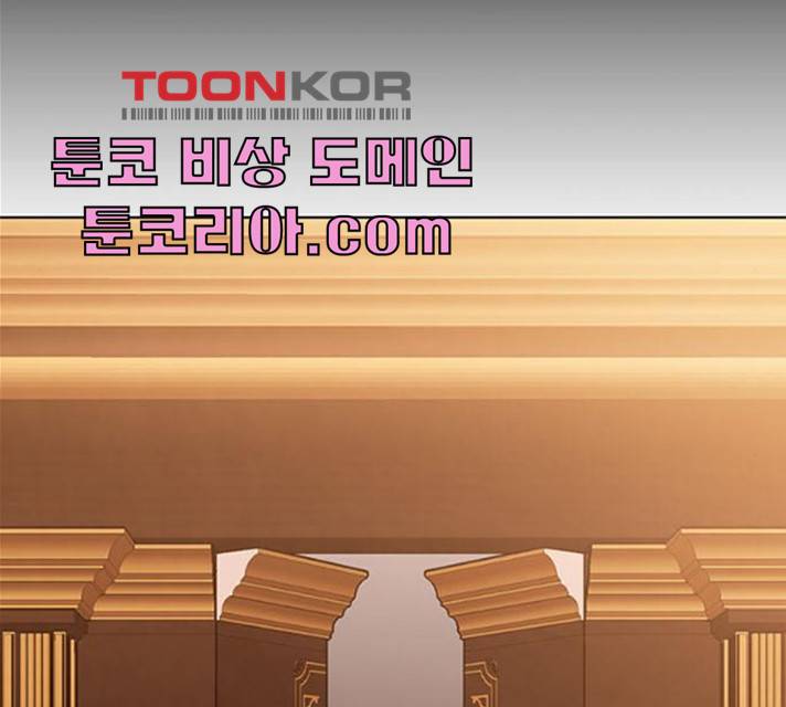 이중첩자 42화 23