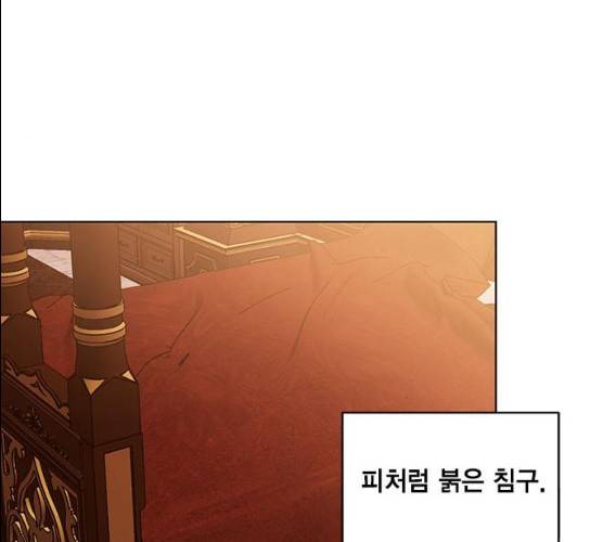 이중첩자 42화 26