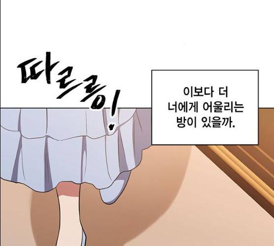 이중첩자 42화 29