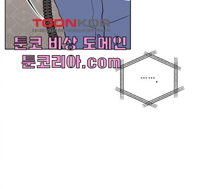 이중첩자 42화 34