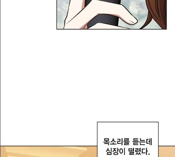 이중첩자 42화 36