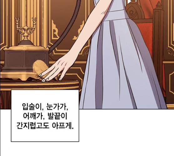 이중첩자 42화 38