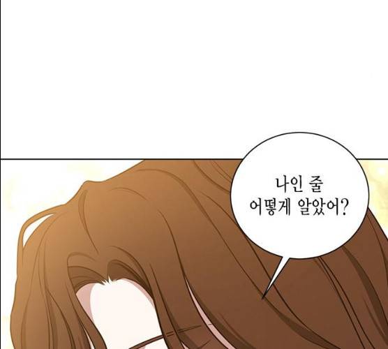 이중첩자 42화 39
