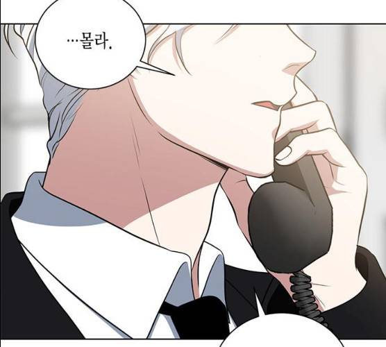이중첩자 42화 42