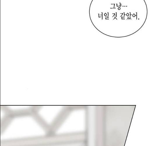 이중첩자 42화 43