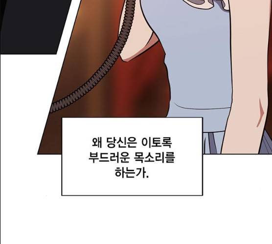 이중첩자 42화 46
