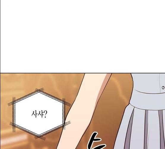 이중첩자 42화 47