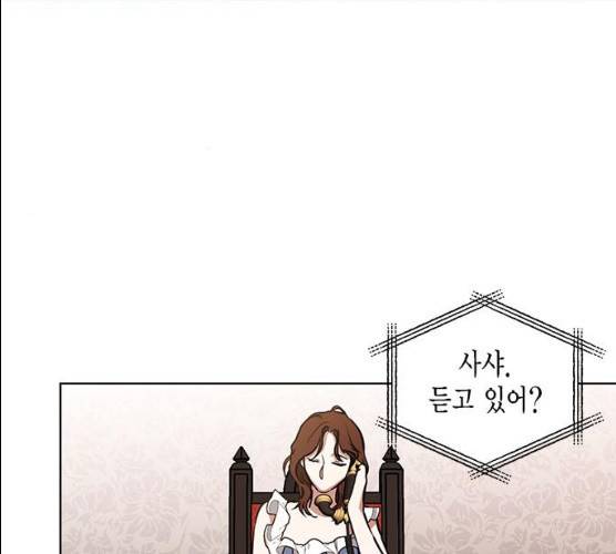 이중첩자 42화 49
