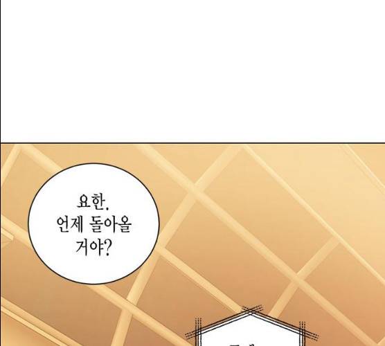 이중첩자 42화 53