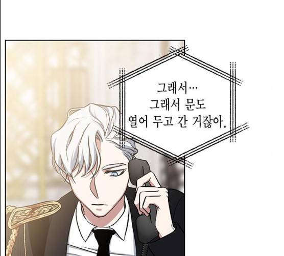 이중첩자 42화 64