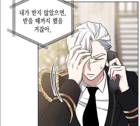 이중첩자 42화 66