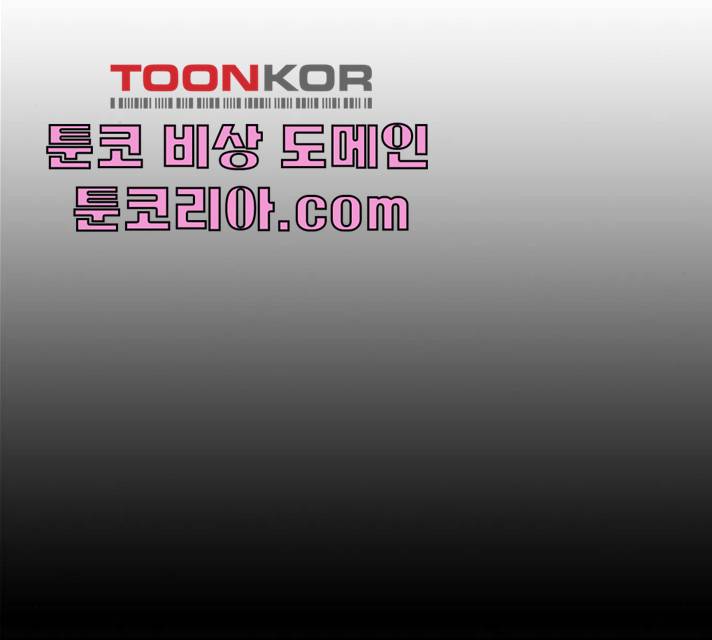 이중첩자 42화 72