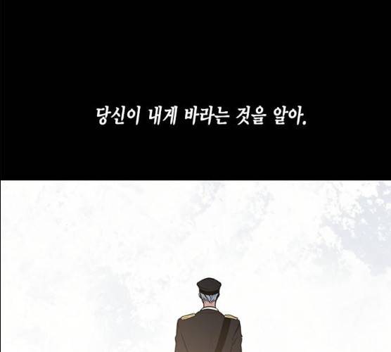 이중첩자 42화 73