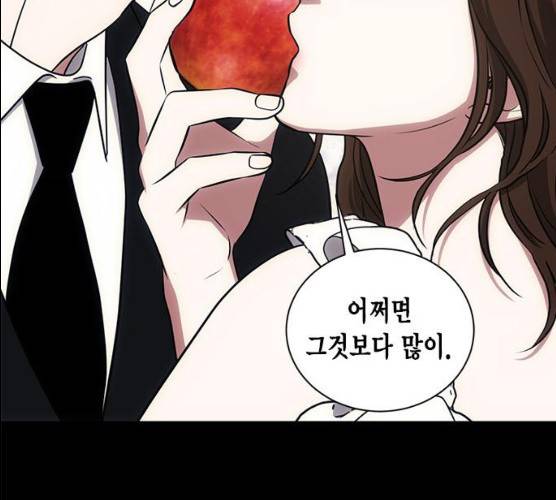 이중첩자 42화 81