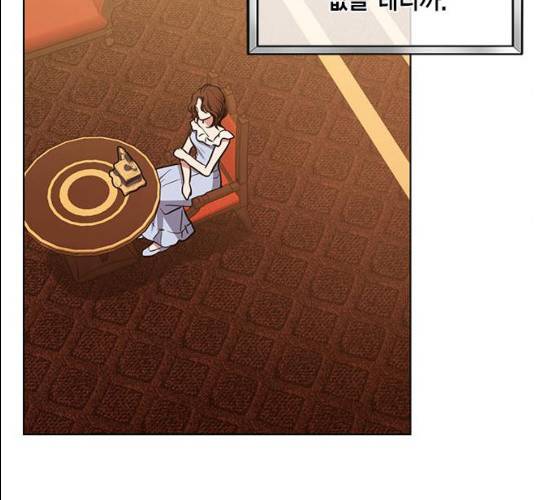 이중첩자 42화 85