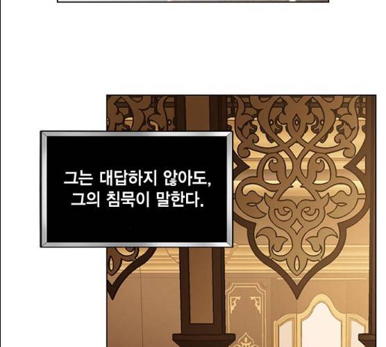 이중첩자 42화 87
